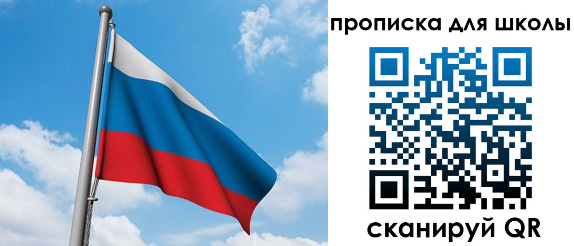 прописка иностранных граждан в Канаше